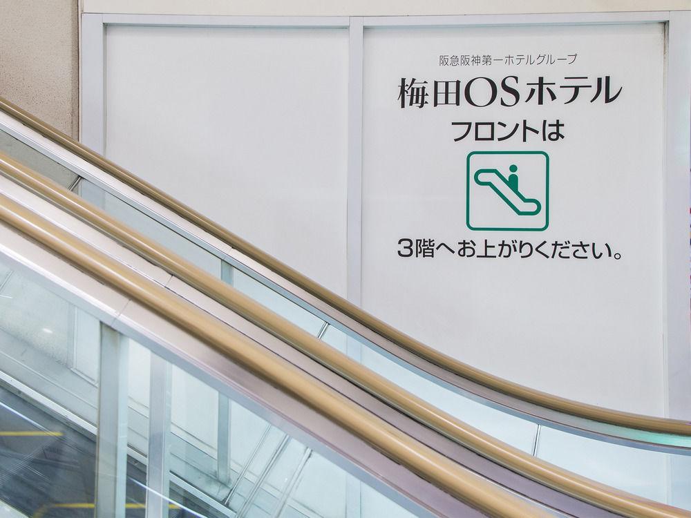 Osaka Umeda Os Hotel Exterior photo